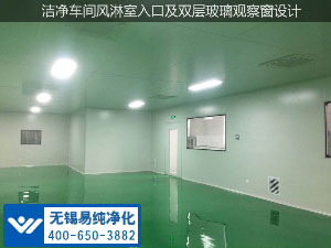 常州市才華包裝機(jī)械30萬級凈化車間驗收合格案例