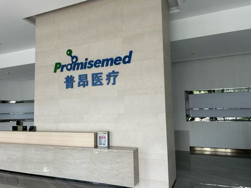 p001.jpg 我司成功中標普昂醫(yī)療新廠房2000平方10萬級潔凈車間